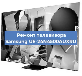 Замена инвертора на телевизоре Samsung UE-24N4500AUXRU в Нижнем Новгороде